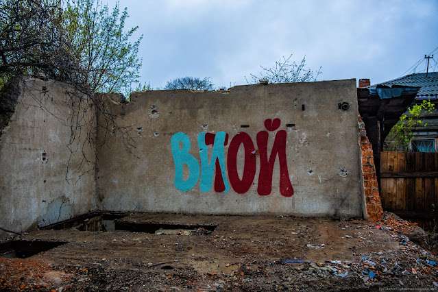 Надпись на стене разрушенного гаража ВИТОЙ
