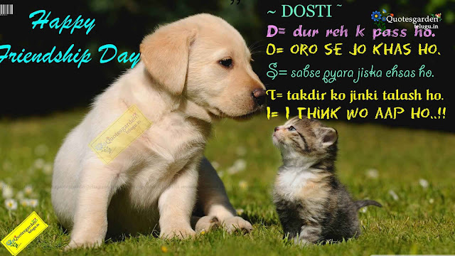 friendship day images