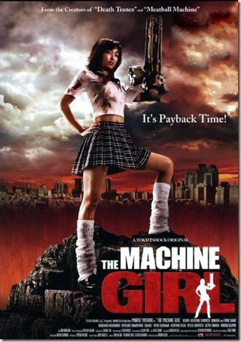 the_machine_girl_poster