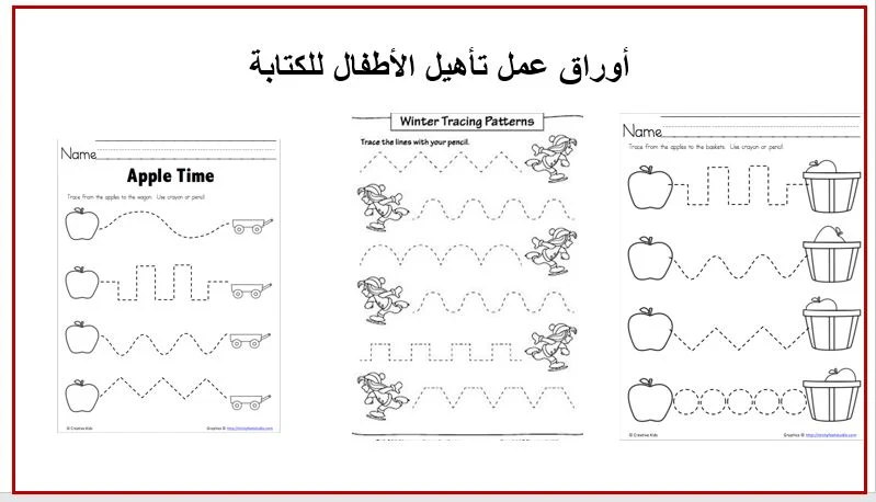 اوراق عمل