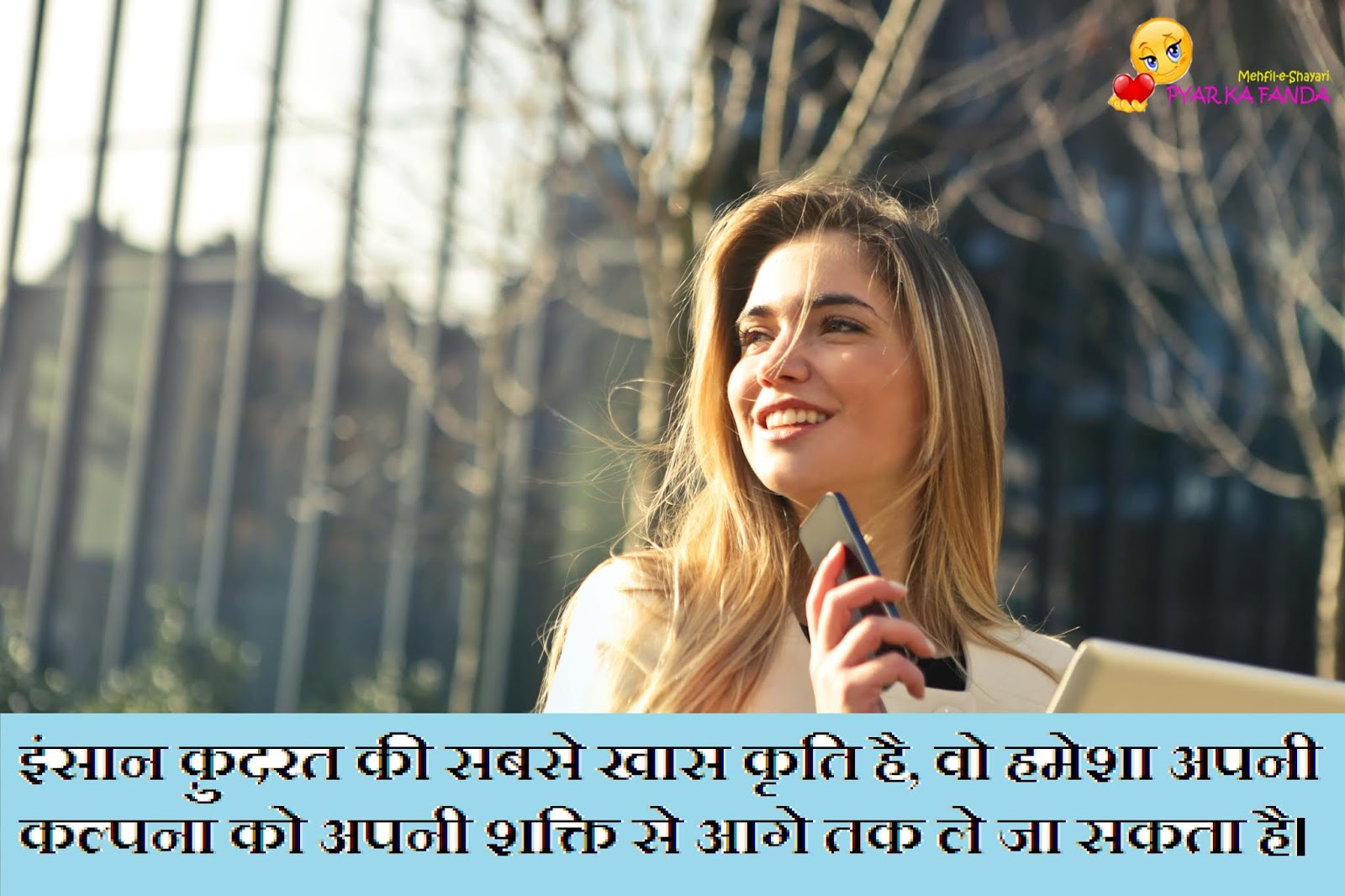 Motivation Quotes In Hindi Student Motivation Quotes In Hindi