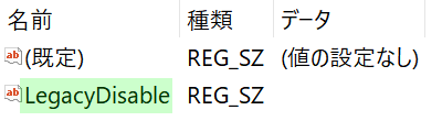 LegacyDisable