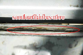 ขั้นตอนการเลือกซื้อรถมือสอง Secondhand Car Step