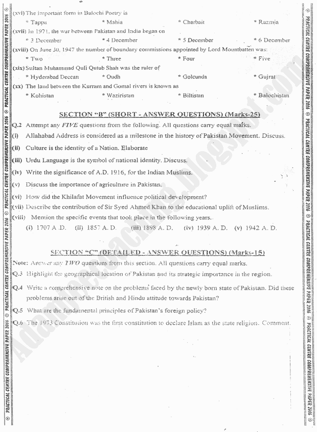 practical-centre-guess-papers-2016-class-12th-science-group