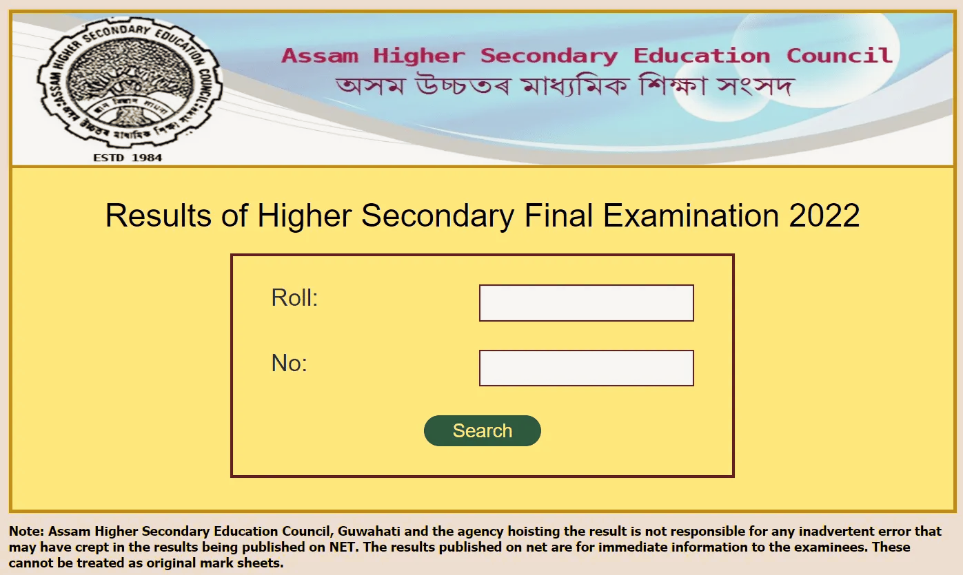 HS Results To Be Out On June 20 And HSLC June 5, When HS & HSlC result will be Out, hs hslc result 2022, resultsassam.nic.in 2022, AHSEC Result 2022 – Check Assam Class 12th HS Result with Marksheet