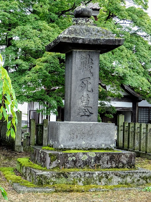 【北西に吉方位旅行】土方歳三が療養した東山温泉の会津松平家の別荘へ