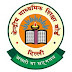 CBSE Exam Admit Card Download Private Candidates