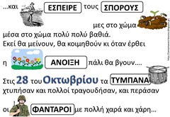 οκ2