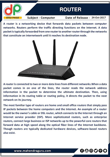 DP | Router | 24 - 10 - 17