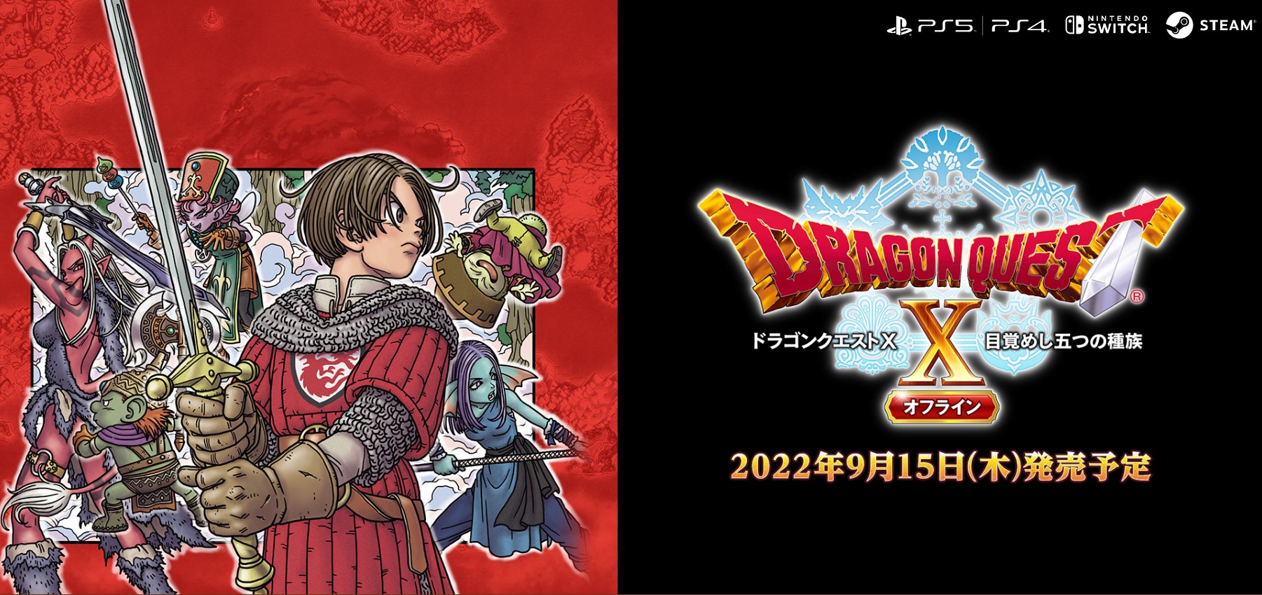 Dragon Quest X: Rise of the Five Tribes Offline ganha previsão de estreia  no Japão - Crunchyroll Notícias