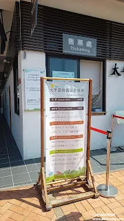 嘉義梅山景點|太平雲梯|全台海拔最高景觀吊橋