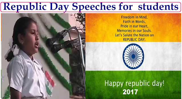 Republic Day Speeches for Primary and High School students Download | Speeches for Republic Day| Republic Day Speeches| 26th January SpeechesRepublic Day Speeches for Primary and High School students Download | Speeches for Republic Day| Republic Day Speeches| 26th January Speeches