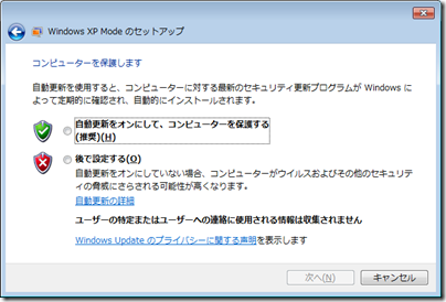 Windows_XP_Mode-03