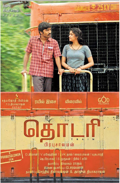 Thodari Official HD Trailer Free Download TamilHQ