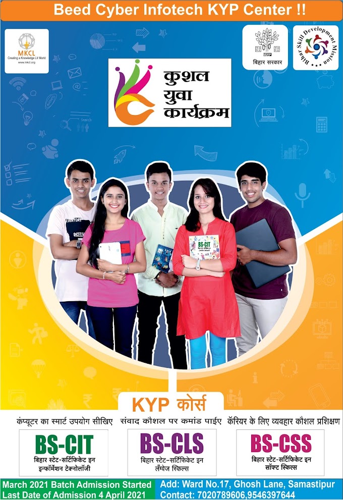 Promotional Poster 