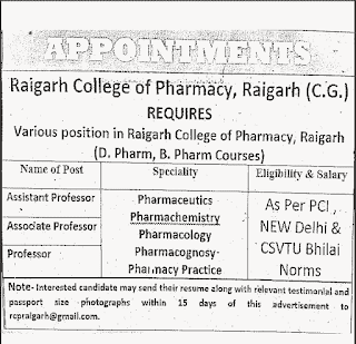 RAIGARH COLLEGE OF PHARMACY RECRUITMENT 2023 | रायगढ़ कॉलेज ऑफ फार्मेसी छत्तीसगढ़ में विभिन्न पदों की भर्ती