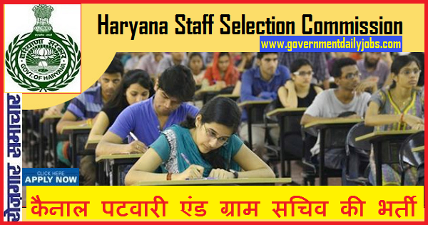 HSSC CANAL PATWARI & GRAM SACHIV RECRUITMENT 2019 REOPENED