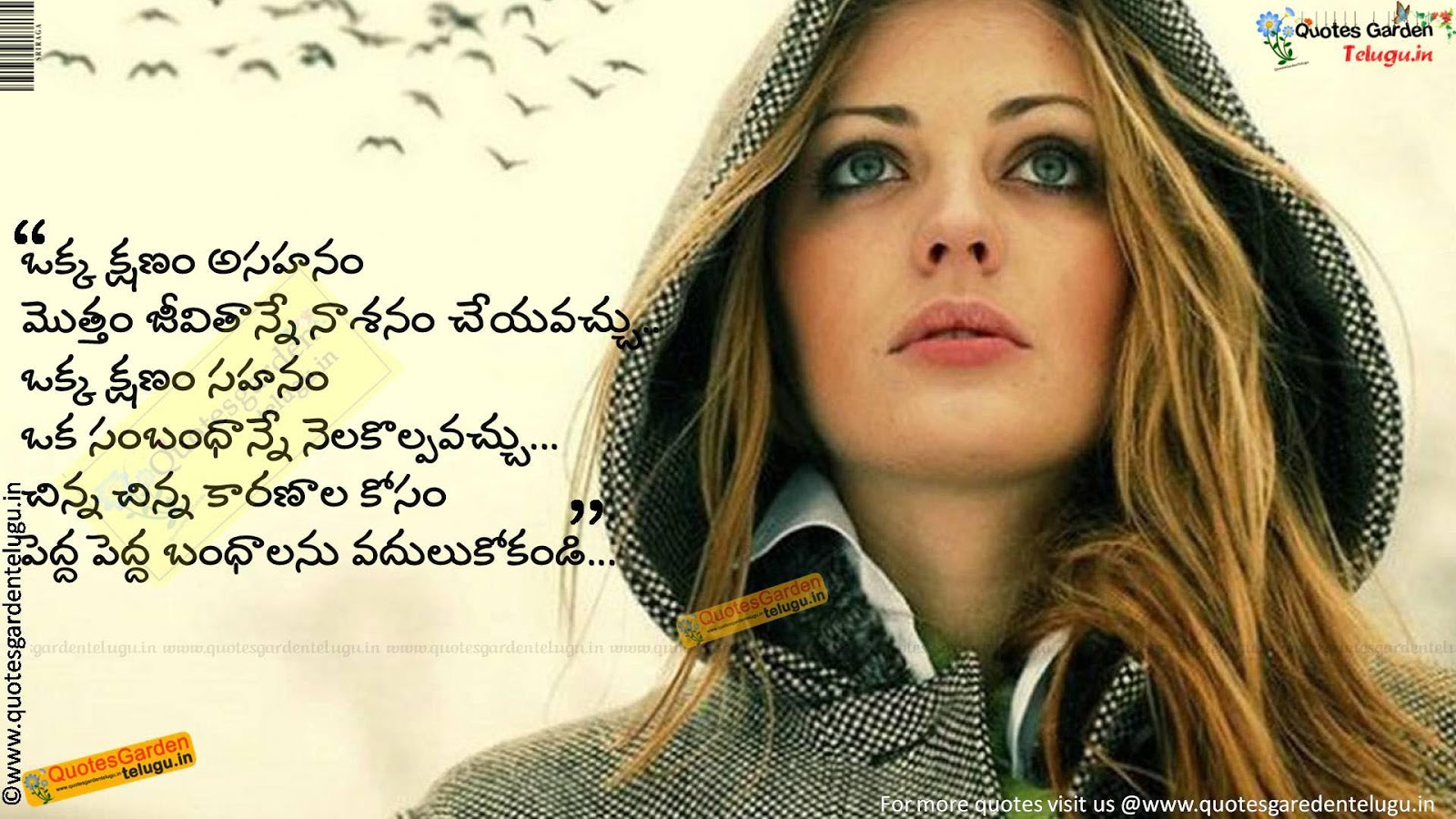 Best telugu quotes adda for inspirational messages quotes 