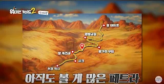 위대한가이드2