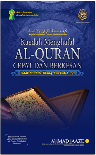 Kaedah Menghafal Al-Quran Mudah dan Pantas | Buku Panduan dan Catatan Hafalan