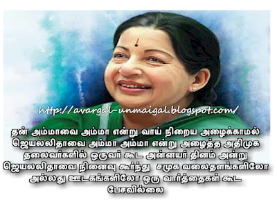 #amma day #mothersday