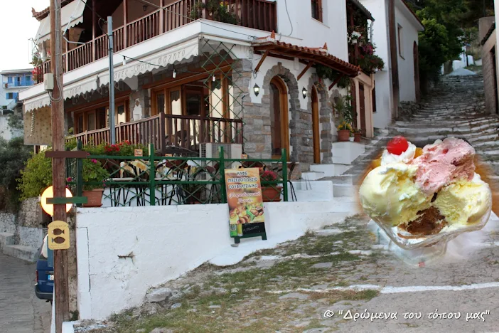 Δροσιστείτε με παγωτό από την "Παραδοσιακή Γωνιά"