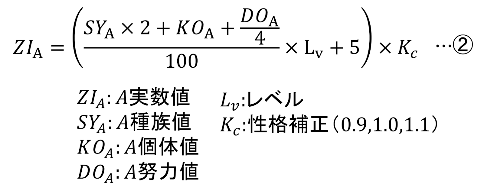 ポケモン Matlabでダメージ計算ツールを作成するお話