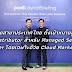 Pax8 ประเทศไทย เปิดตัวยิ่งใหญ่ สู่เป้าหมาย IT Distributor เพื่อ Managed Service Provider หนึ่งเดียวด้วย Cloud Marketplace