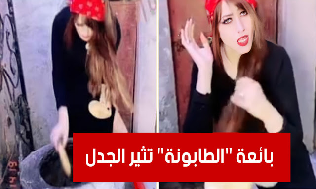fille-tunisienne-khobz-tabouna