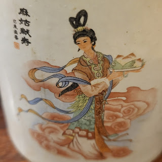 Magu xian shou 麻姑獻壽