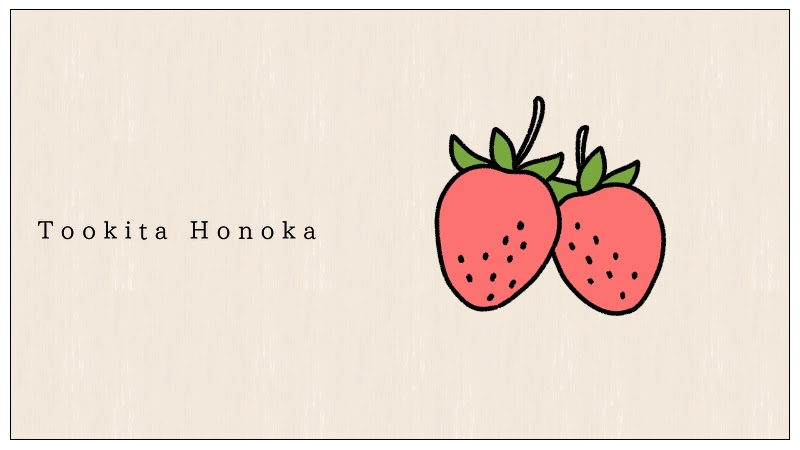 簡単かわいい いちご 苺 のイラストの描き方 手書き ボールペン 手帳用 遠北ほのかのイラストサイト 簡単かわいい いちご 苺 のイラストの描き方 手書き ボールペン 手帳用 遠北ほのかのイラストサイト