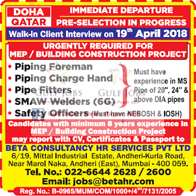 Urgent Job requirements for Doha, Qatar