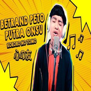 Lirik Lagu Betrand Peto Putra Onsu - Kokoro No Tomo (Cover)