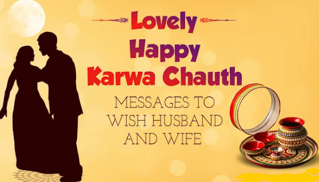 Karwa Chauth 2018 Whatsapp Video Status