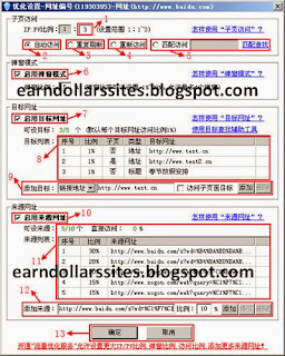 Jingling Guide in English