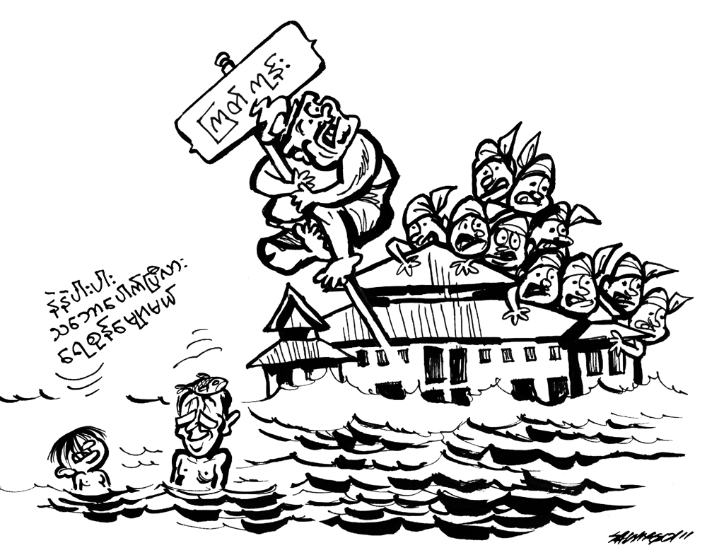 Cartoon Saw Ngo - A flash flood in central Burma