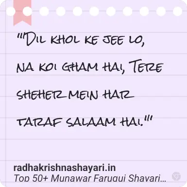 Top Munawar Faruqui Shayari