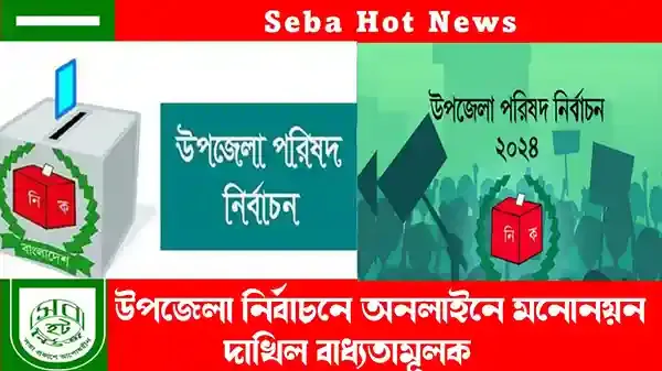 Video ভোট লড়াইয়ে 'গুরুত্বপূর্ণ' তথ্য! জানুন ইসির 'নতুন' নিয়ম!