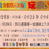 2017寒假單元美術 ( 玩皮家族 ) 皮革工藝課