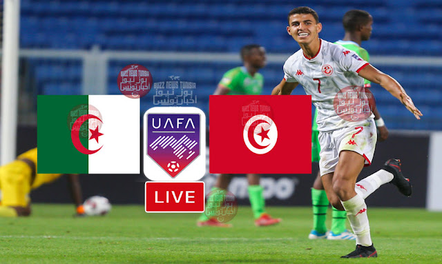 match tunisie algerie coupe arabe u20 en direct live streaming