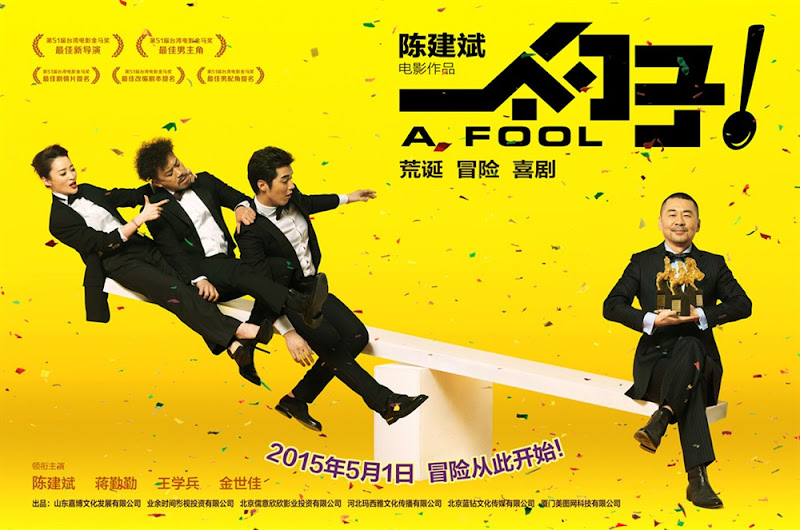 A Fool China Movie