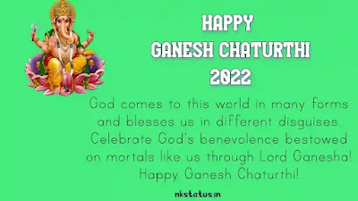 Ganesh Chaturthi 2022 Shayari