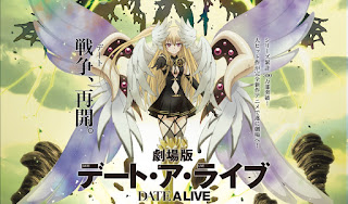 Download Film Anime Movie Date a Live: Mayuri Judgment (2015) Subtitle Indonesia