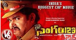 Singham 123 (Telugu) Full Movie 2015 Watch Online DVDscr