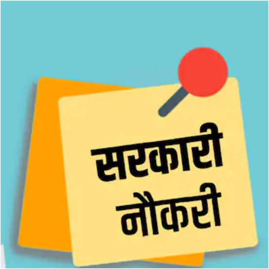 समूह ग-घ की नियुक्तियां विभागीय चयन समिति से की जाएं