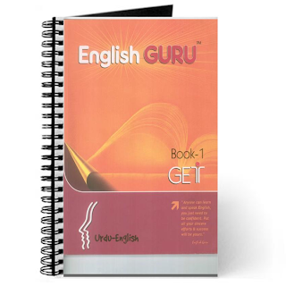 English Guru Book-1 Get Free Download