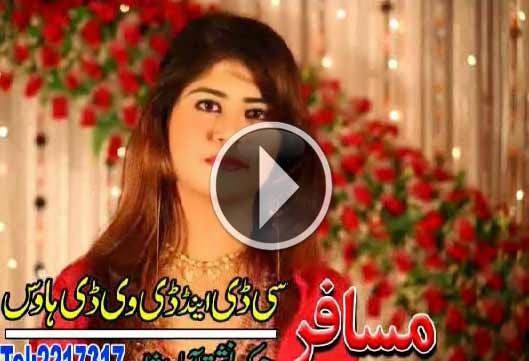 Pashto New Films Dastan Hits Video 6