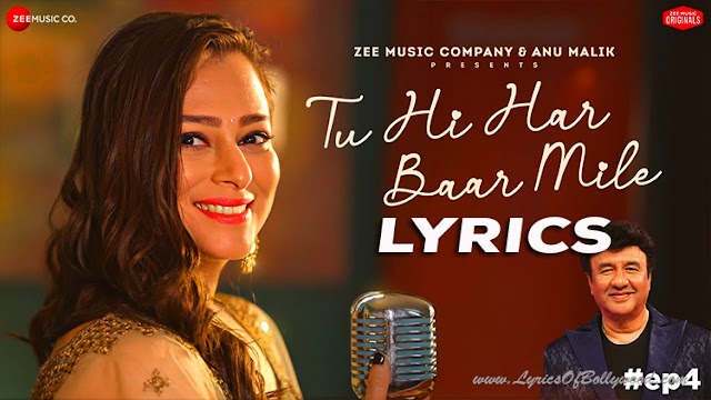 Tu Hi Har Baar Mile Song Lyrics | Anu Malik, Sumedha Karmahe | Laado Suwalka