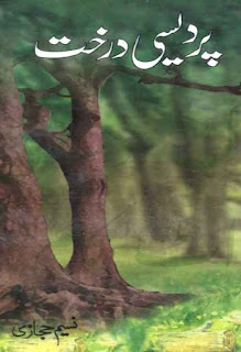PDF Urdu Novel Pardesi Darakht by Naseem Hijazi