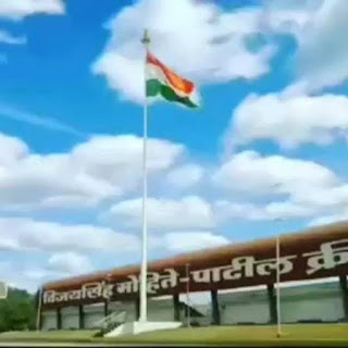 Vijaysinh mohite patil krida sankul akluj